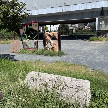 一部の遊具エリアは線路の下に隠れて...