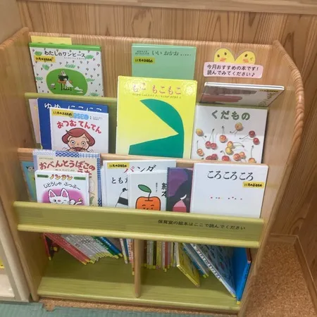 【新しくて、中と外が両方楽しめる】