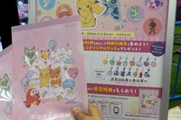 イオンモールつくば