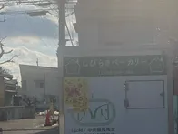 【メロンパンとパイが美味しかったです🥧】