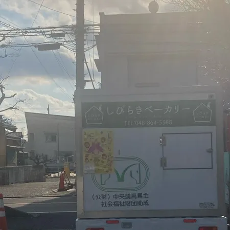 【メロンパンとパイが美味しかったです🥧】
