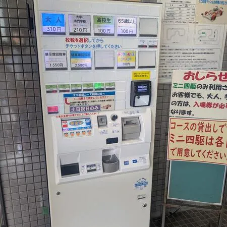 春休みの土曜日だったけど、すごく混...
