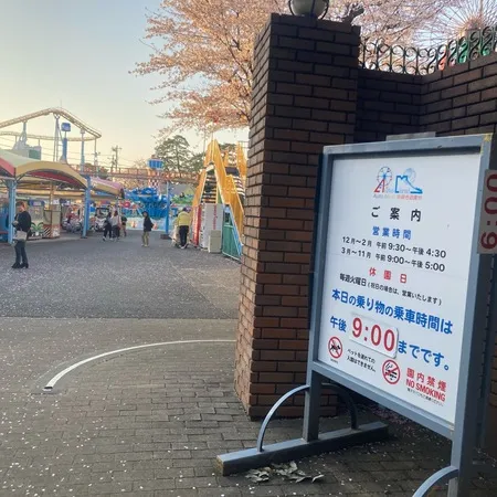 【YOASOBI… 遊園地🎡】