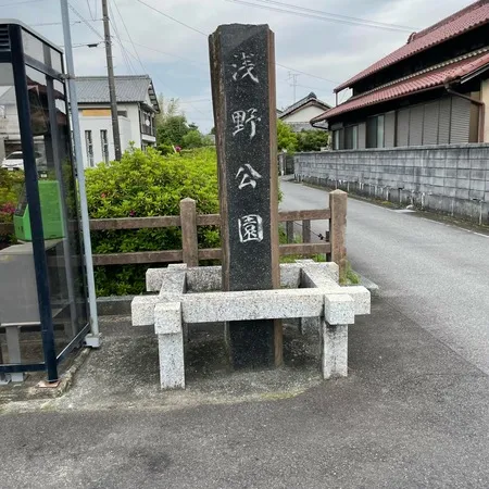 ツツジが有名な公園。４月下旬に訪問...