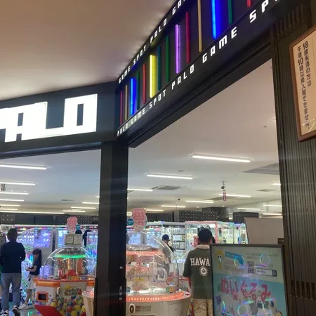 【PALOさんと、甘いものに目がな...