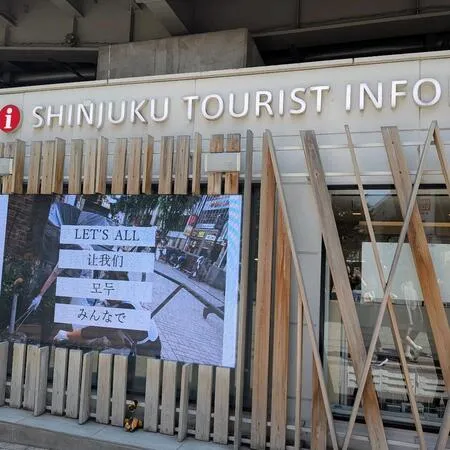 新宿南口地下歩道の入口の隣にあります。