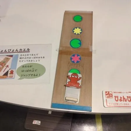 大人の講座に私のみ参加。事前に入場...