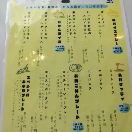 大人の講座に私のみ参加。事前に入場...