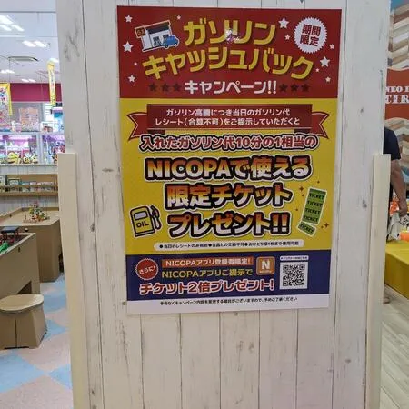 涼しい場所で見守りできるが休日料金...