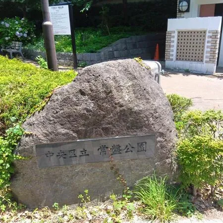 【ユーザ投稿】 トイレと、ブランコのみです。タクシ...