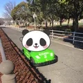平地公園
