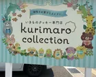 卵不使用で素材にもこだわっています...