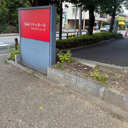 イベントホールです。大小のホール、...