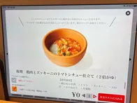 水の流れる階段があるのですが、おむ...