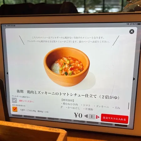 水の流れる階段があるのですが、おむ...