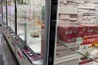 名古屋レジャーランド大高店