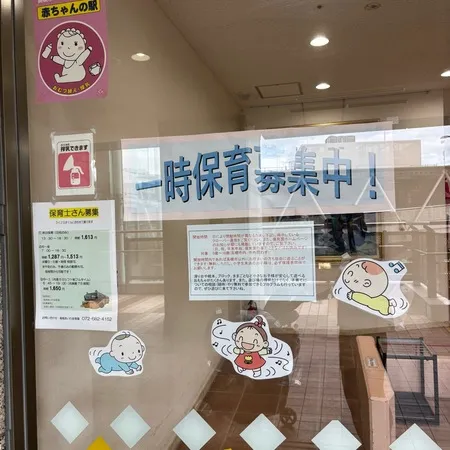 高槻駅から直結のショッピングモール...