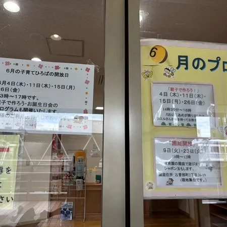 高槻駅から直結のショッピングモール...