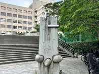 目黒区民センターの隣、目黒川沿いに...