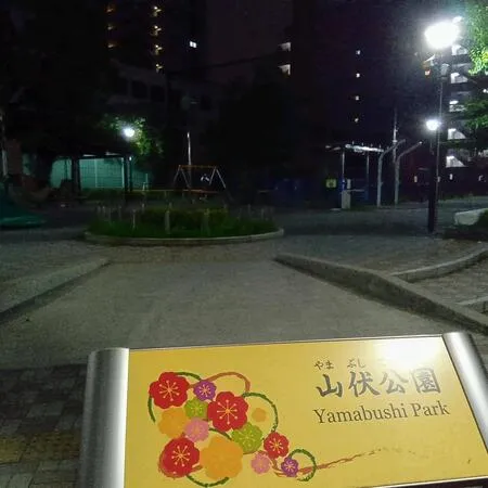 遊具は数えるほどで、ちょっとした休...