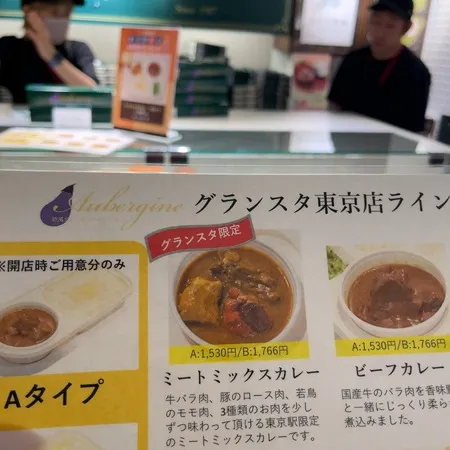 少し新幹線までに時間があったので、...