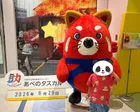 体験系はホームページから入ってLI...