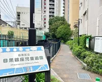 【ユーザ投稿】 中目黒駅東口から徒歩数分のビルと線...