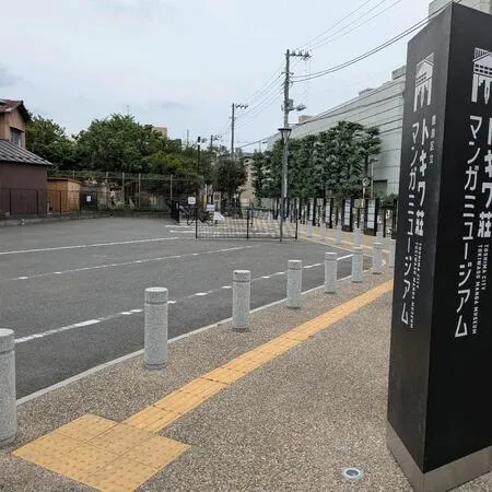 トキワ荘ミュージアムがある公園です...