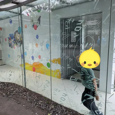 トキワ荘ミュージアムがある公園です...