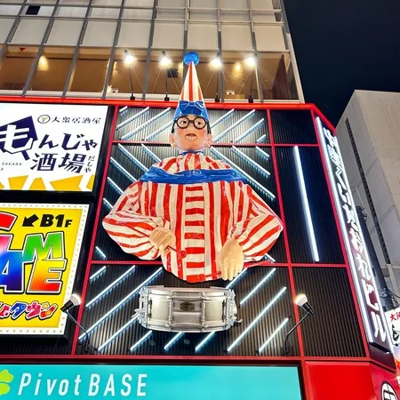 道頓堀のシンボルとして有名なくいだ...