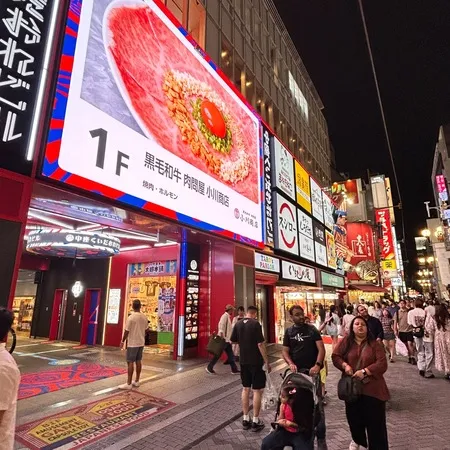 道頓堀のシンボルとして有名なくいだ...
