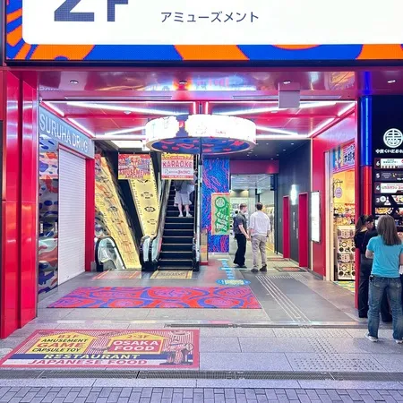 道頓堀のシンボルとして有名なくいだ...