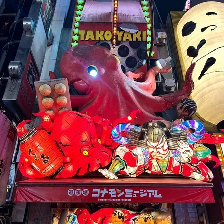 道頓堀を散策していると、巨大なたこ...