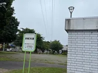 広くて水飲み場 屋根付きベンチ ト...
