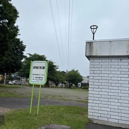 広くて水飲み場 屋根付きベンチ ト...