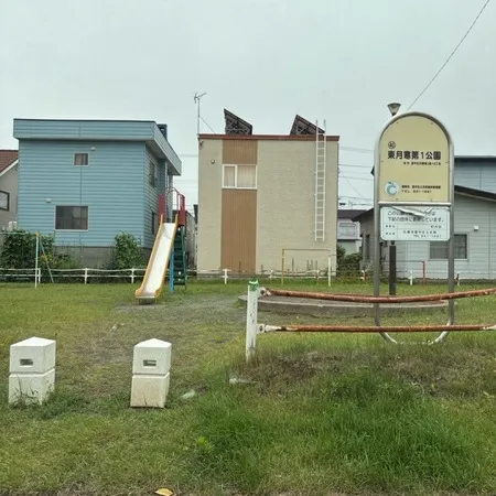 古びてたけどブランコ すべり台 て...
