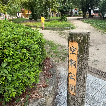 お手洗いもあり、緑もあり、暑くても...