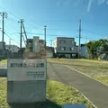 遊具はないしほかもなんにもありませ...
