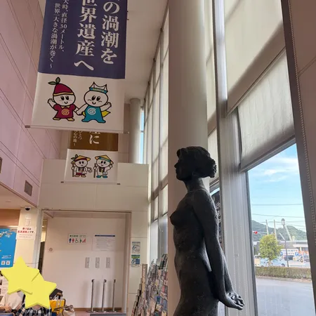 鳴門市の観光スポットを紹介してくれ...