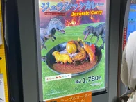 🦖 福井県らしさを感じられる、恐竜...