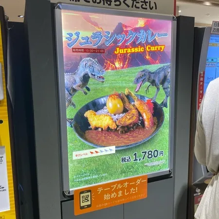 🦖 福井県らしさを感じられる、恐竜...