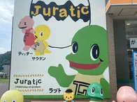 🦖 福井県らしさを感じられる、恐竜...
