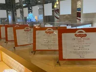 ♨️✨ あわら温泉「まつや千千」✨♨️