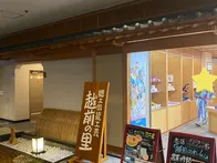♨️✨ あわら温泉「まつや千千」✨♨️