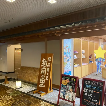 ♨️✨ あわら温泉「まつや千千」✨♨️