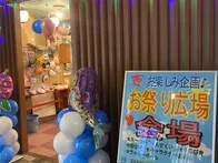 ♨️✨ あわら温泉「まつや千千」✨♨️