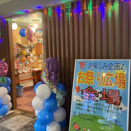 ♨️✨ あわら温泉「まつや千千」✨♨️
