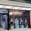 📍 金沢観光のスタート地点として、...
