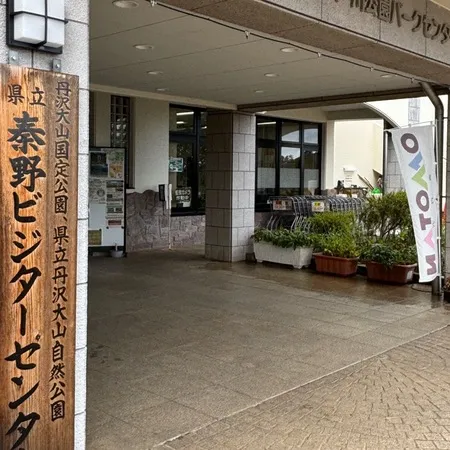 大きな橋を向こう迄渡って戻って来て...