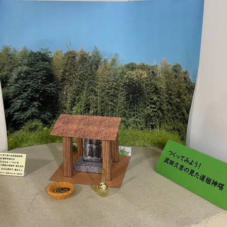 昔むかしの住居跡を見て、火事で焼け...